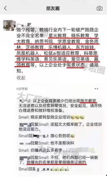 止水最新爆料消息是真的吗,真相还是谣言？