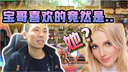 安溪宝哥最新爆料,揭秘娱乐圈最新动态  第3张