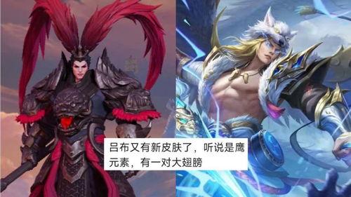 吕布爆料最新视频大全,揭秘背后惊人真相  第2张