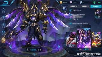 吕布爆料最新视频大全,揭秘背后惊人真相  第3张