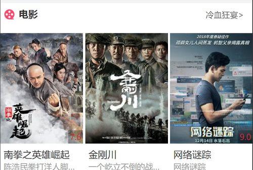 今日爆料秘闻视频播放大全,视频播放大全背后的惊人内幕