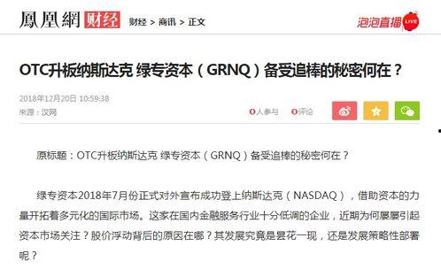 向新闻媒体爆料侵权吗知乎,知乎热议事件深度解析