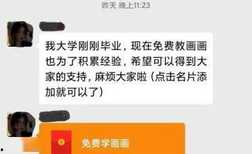 吃瓜群微信群免费最新爆料,吃瓜群微信群免费最新爆料，独家内幕大公开！