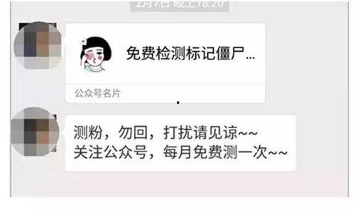 吃瓜群微信群免费最新爆料,吃瓜群微信群免费最新爆料，独家内幕大公开！  第2张
