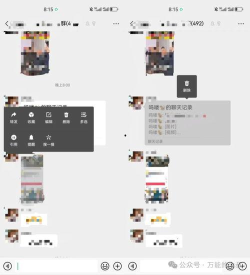 吃瓜群微信群免费最新爆料,吃瓜群微信群免费最新爆料，独家内幕大公开！  第3张