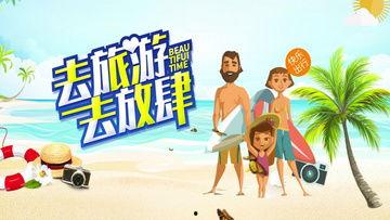 吃瓜宣传视频素材下载免费,免费下载吃瓜宣传视频，尽享夏日清凉时刻  第2张