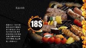 吃瓜宣传视频素材下载免费,免费下载吃瓜宣传视频，尽享夏日清凉时刻  第3张