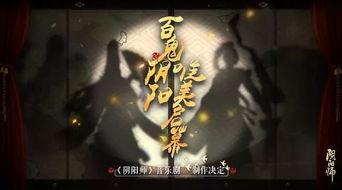 年番最新爆料公布,年度番剧巅峰之作即将揭晓！  第2张