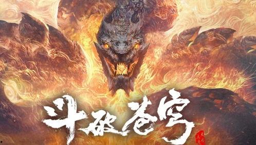 年番最新爆料公布,年度番剧巅峰之作即将揭晓！  第3张
