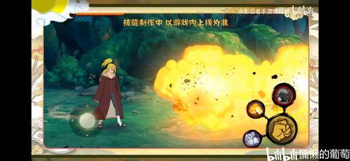 秽土迪达拉首播爆料视频,神秘力量觉醒，艺术与破坏的极致对决  第3张