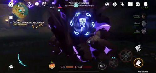 原神主角最新爆料图片,神秘面纱揭开，神秘力量觉醒  第2张