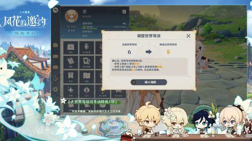 原神主角最新爆料图片,神秘面纱揭开，神秘力量觉醒  第3张