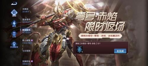 后羿新皮肤爆料最新版,璀璨星河，传奇归来！  第3张