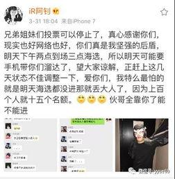 小黑粉最新爆料微博,揭秘娱乐圈最新猛料！”