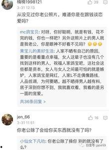 小黑粉最新爆料微博,揭秘娱乐圈最新猛料！”  第2张