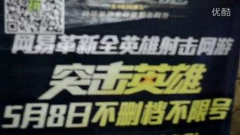 网吧大神小凡爆料视频,独家爆料视频内容大起底  第2张