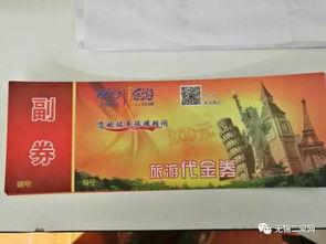 深圳新闻爆料有奖,全民参与共享丰厚奖励