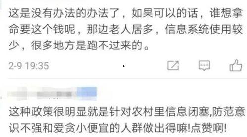 深圳新闻爆料有奖,全民参与共享丰厚奖励  第3张