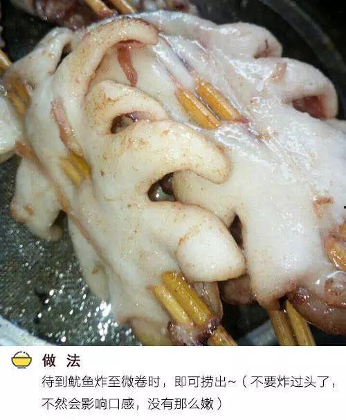 冰鲜大鱿鱼爆料方法视频,轻松解锁美味烹饪秘诀  第3张