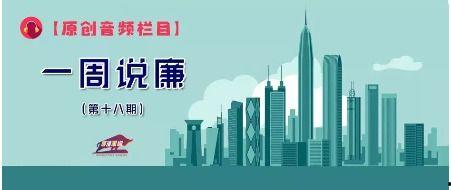深圳坪山新闻爆料热线,倾听民声，守护平安的桥梁  第3张