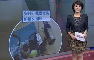 金福哥邻居爆料视频,惊人真相曝光！  第2张