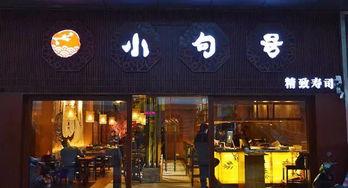 南京寿司店爆料事件视频,揭露食品安全背后的惊人真相