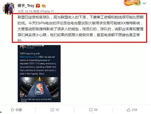 美媒搞笑爆料视频 第3张 美媒搞笑爆料视频 第3张