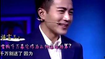 香港娱乐爆料刘恺威,揭秘娱乐圈背后的真相 第2张 香港娱乐爆料刘恺威,揭秘娱乐圈背后的真相 第2张