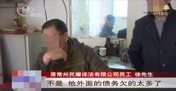 爆料常州男子是谁呀视频,视频爆料引发热议