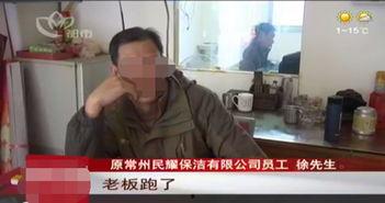 爆料常州男子是谁呀视频,视频爆料引发热议  第2张