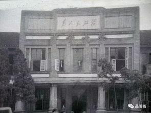 吉首大学爆料事件最新情况,真相逐步浮出水面，校园风波引发社会关注  第3张