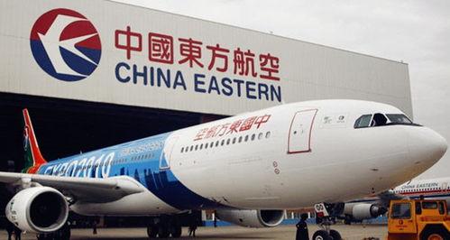 东方航空航班最新爆料,揭秘神秘航线与升级服务细节  第3张