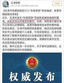 普宁网友爆料新闻事件最新,惊现校园霸凌事件，真相令人震惊！