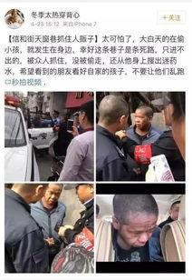 普宁网友爆料新闻事件最新,惊现校园霸凌事件，真相令人震惊！  第3张