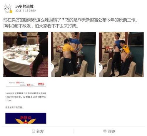 方正证券爆料最新消息视频,揭秘市场动态与投资机遇