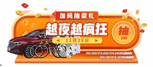 顺德万达爆料最新消息,项目进展及未来规划全解析