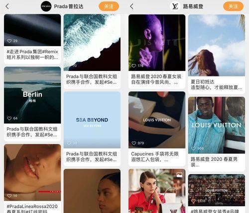 最新普拉达爆料视频播放,时尚盛宴即将开启  第2张