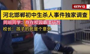 宁波初中爆料事件视频最新,真相揭开，家长学生热议  第2张