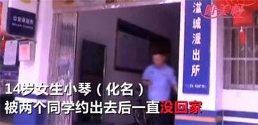 宁波初中爆料事件视频最新,真相揭开，家长学生热议  第3张