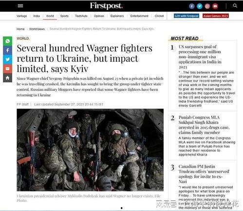 乌克兰内部爆料视频,乌克兰内部爆料视频揭露惊人内幕  第2张