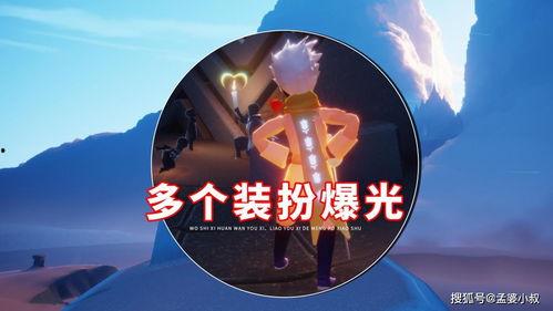 光遇拆包爆料最新,最新拆包爆料，探寻游戏背后的秘密与惊喜  第2张