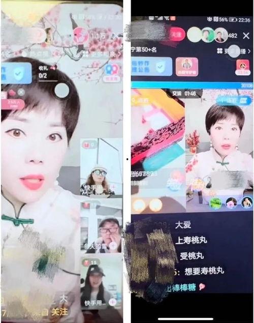 四川观察直播间爆料视频,揭秘幕后真相  第3张