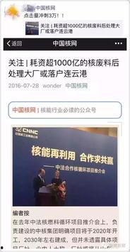 江苏连云港爆料事件视频,真相揭开，引人深思  第2张