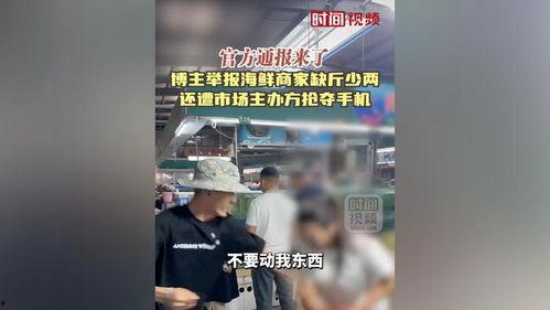 江苏连云港爆料事件视频,真相揭开，引人深思  第3张