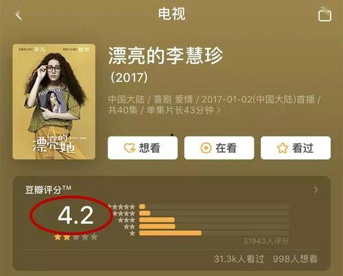 吃瓜娱乐号靠什么赚钱,如何凭借热点新闻赚取丰厚收益 第2张 吃瓜娱乐号靠什么赚钱,如何凭借热点新闻赚取丰厚收益 第2张