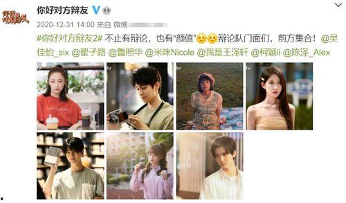 芒果台在线观看,畅享精彩瞬间，尽在指尖  第3张