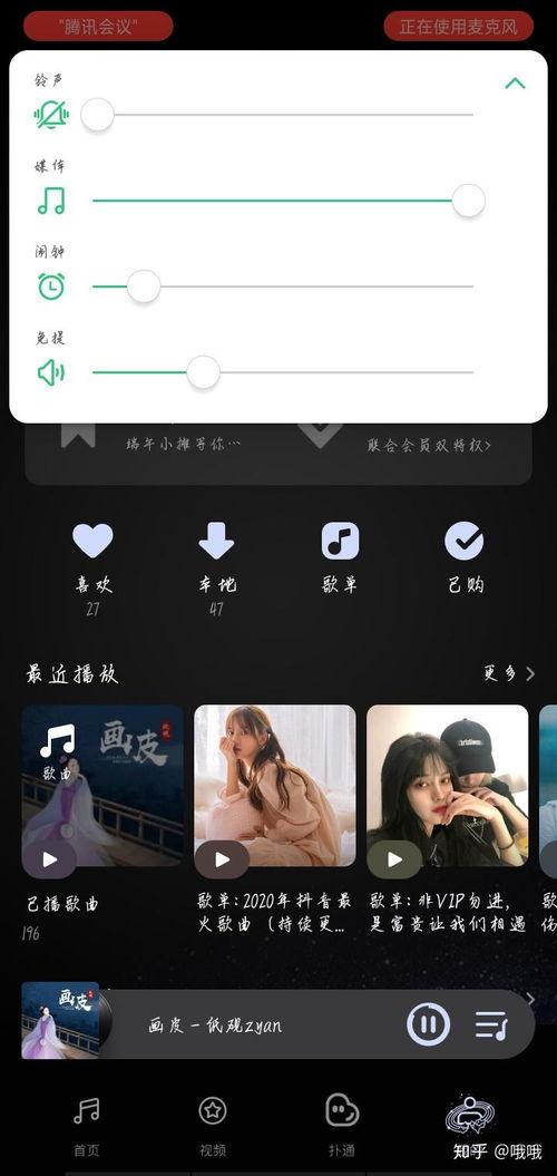 沈阳爆料语音播放视频网,揭秘网络爆料新趋势  第3张