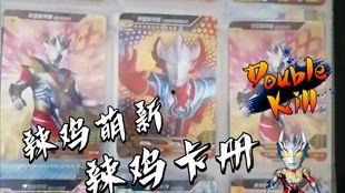 s p卡最新爆料,揭秘最新游戏动态与神秘内容