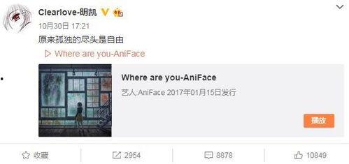 老李微博爆料视频大全,揭秘娱乐圈幕后真相  第2张