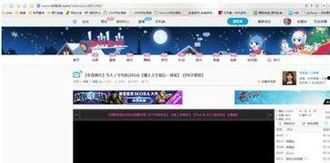 最新爆料视频b站下载,下载背后的秘密与技巧全解析 第2张 最新爆料视频b站下载,下载背后的秘密与技巧全解析 第2张